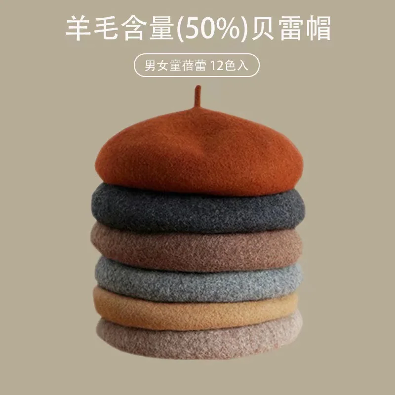 AGE 2-6 Years old (50-52cm)Kid - đánh giá và giá Beret French Wool